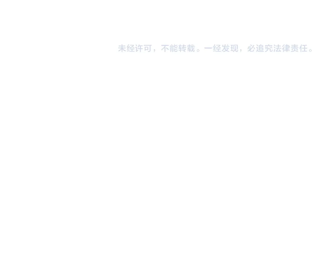 《穿成马甲大佬的妹妹》第83话 当面打赏 第102页