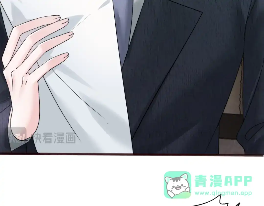 《穿成马甲大佬的妹妹》第83话 当面打赏 第86页