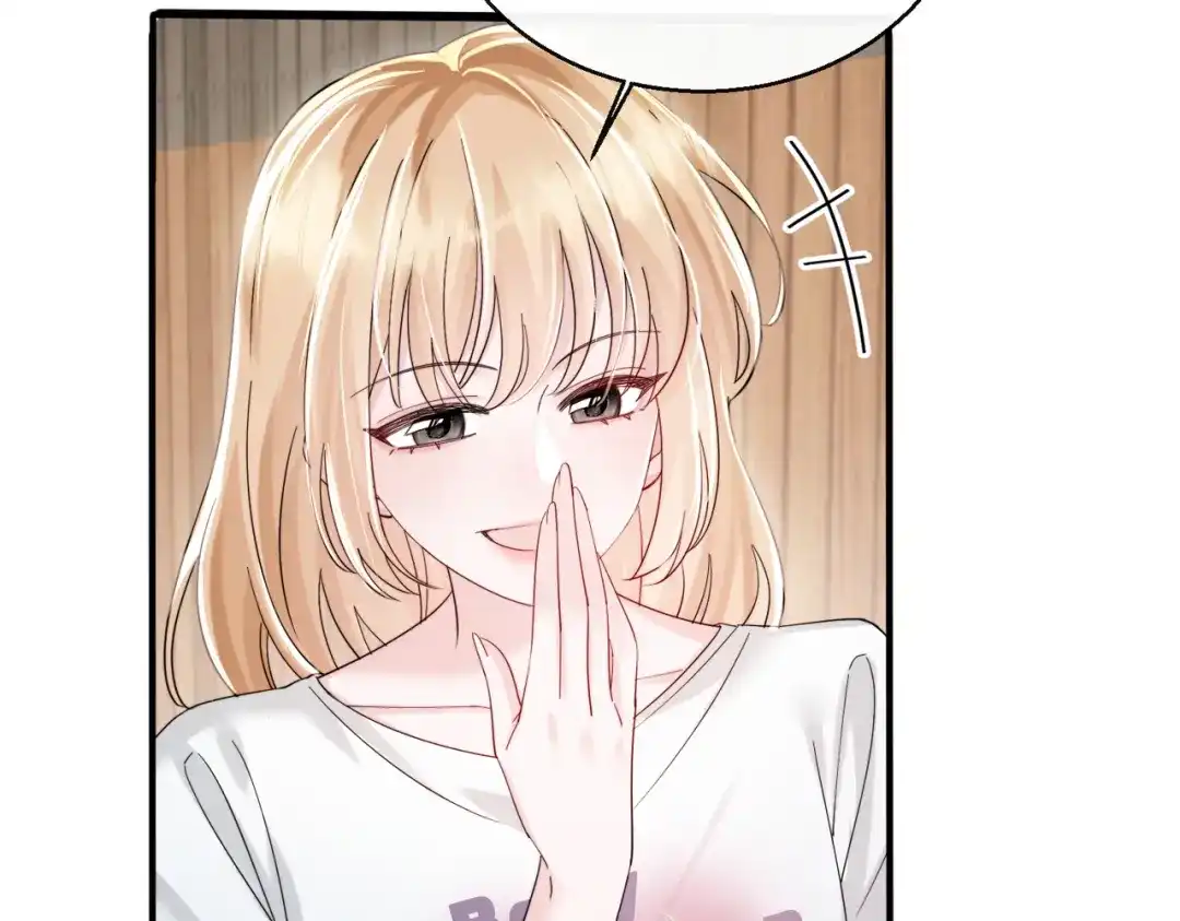 《穿成马甲大佬的妹妹》第83话 当面打赏 第40页