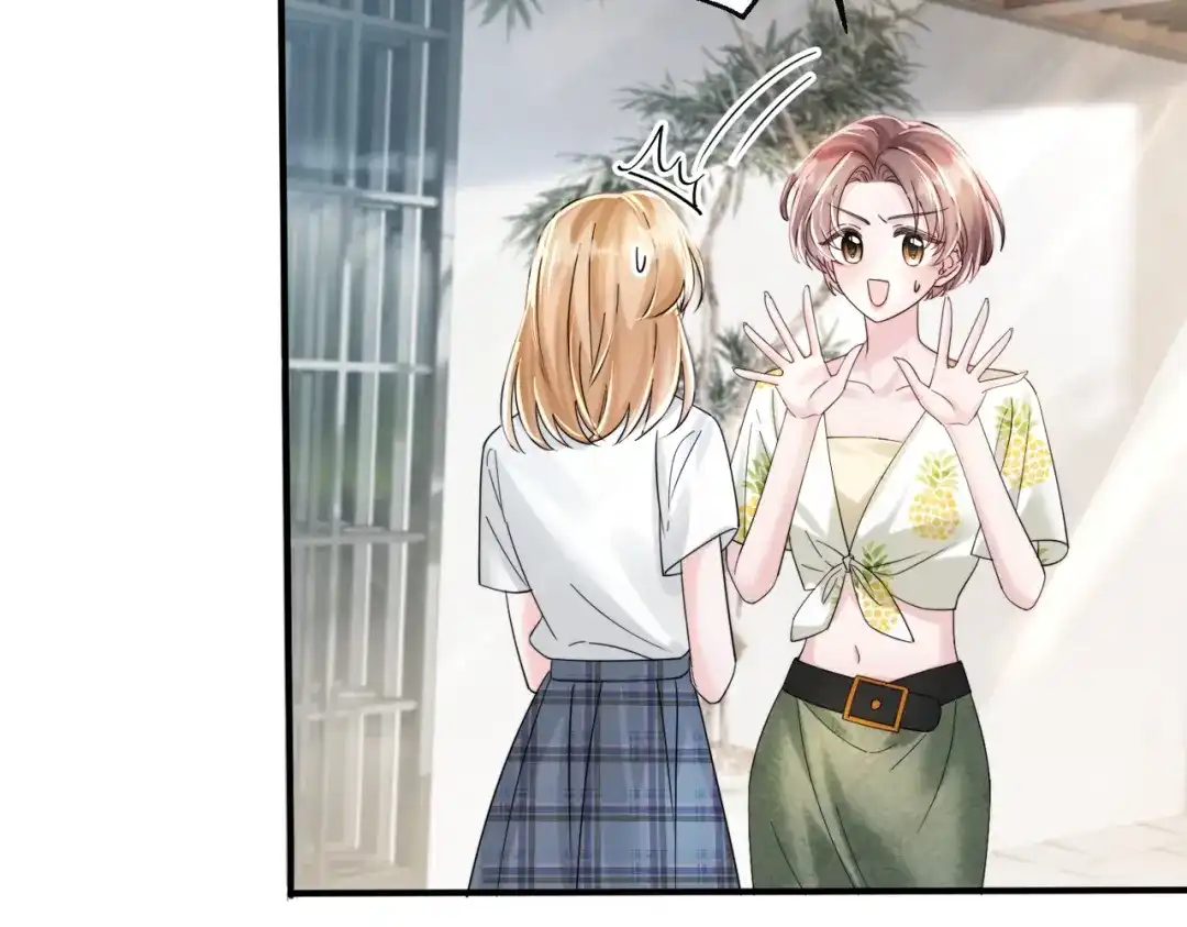 《穿成马甲大佬的妹妹》第83话 当面打赏 第42页