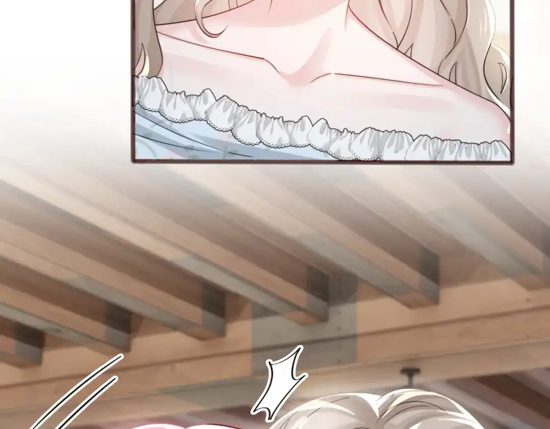 《穿成马甲大佬的妹妹》第83话 当面打赏 第8页