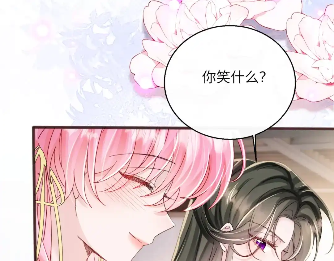 《穿成马甲大佬的妹妹》第83话 当面打赏 第77页