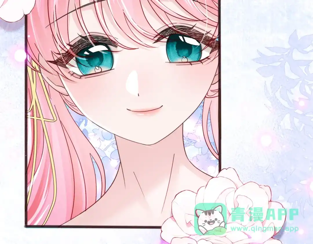《穿成马甲大佬的妹妹》第83话 当面打赏 第76页