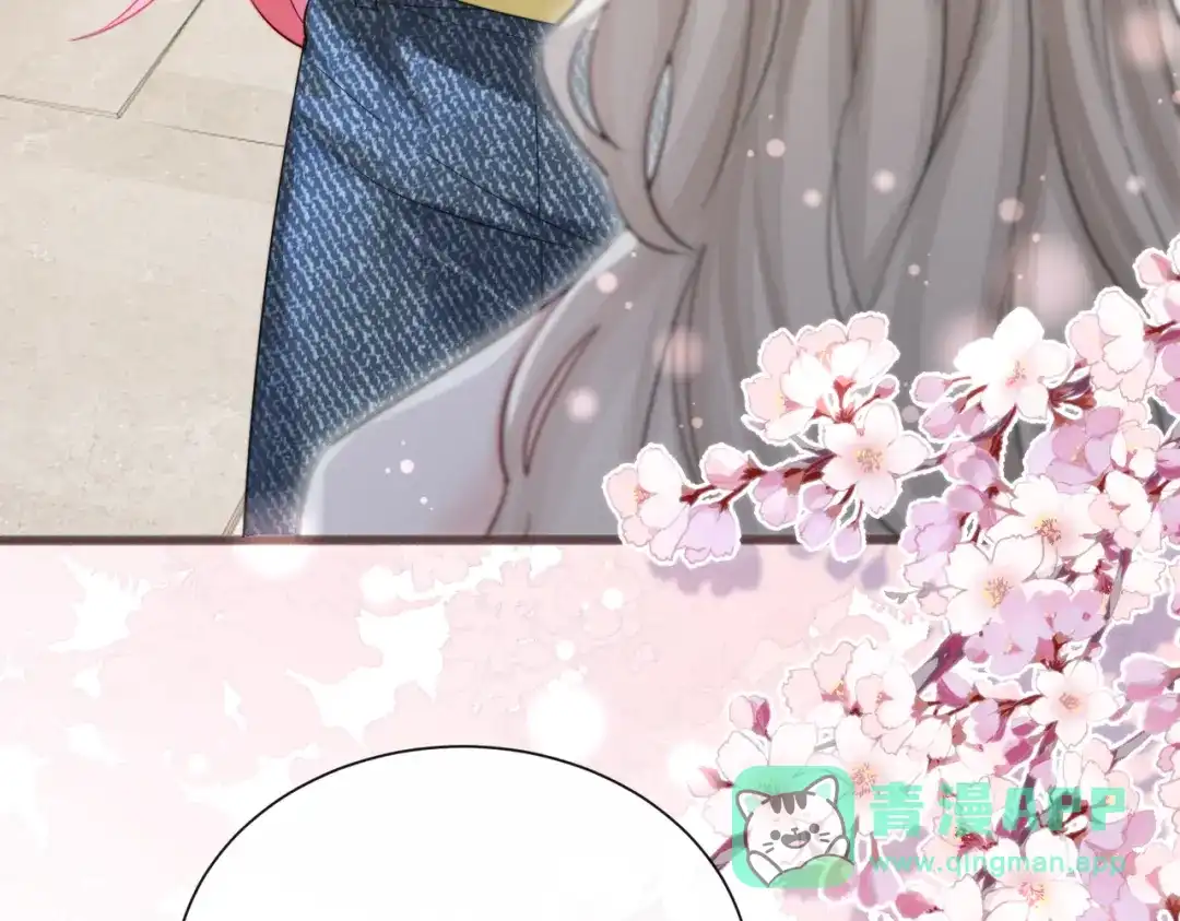《穿成马甲大佬的妹妹》第83话 当面打赏 第6页