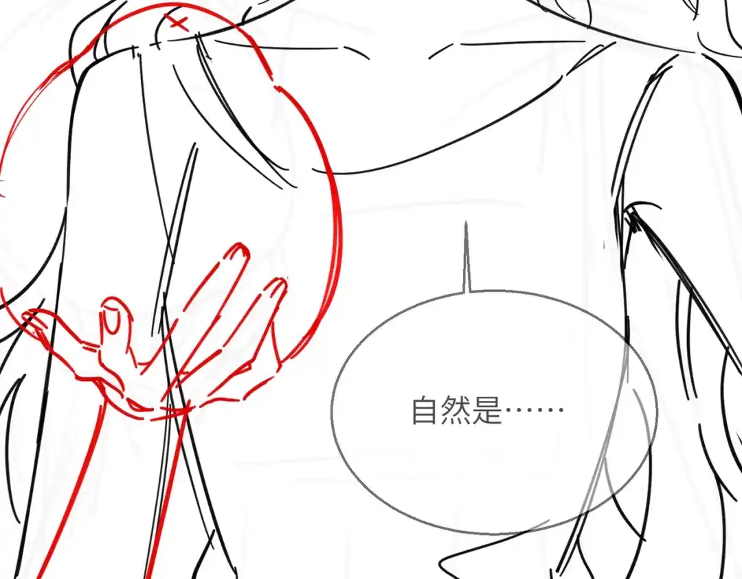 《穿成马甲大佬的妹妹》第83话 当面打赏 第108页