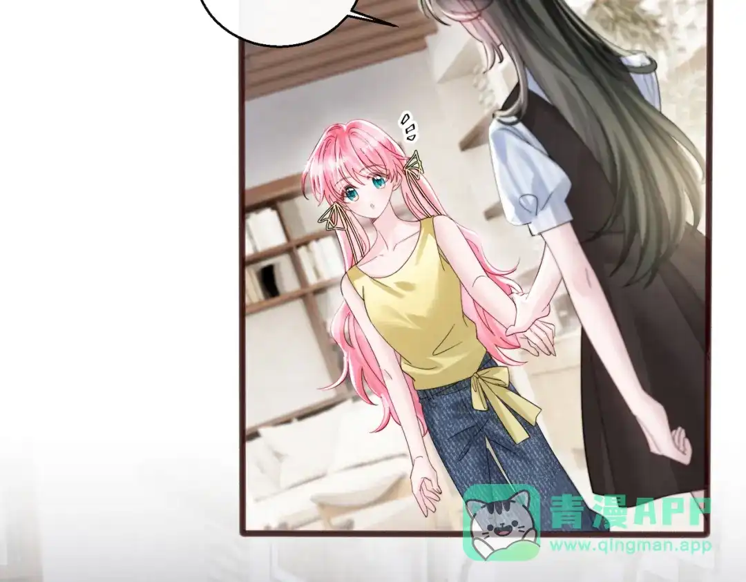 《穿成马甲大佬的妹妹》第83话 当面打赏 第71页