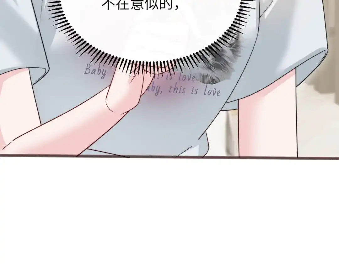 《穿成马甲大佬的妹妹》第83话 当面打赏 第28页