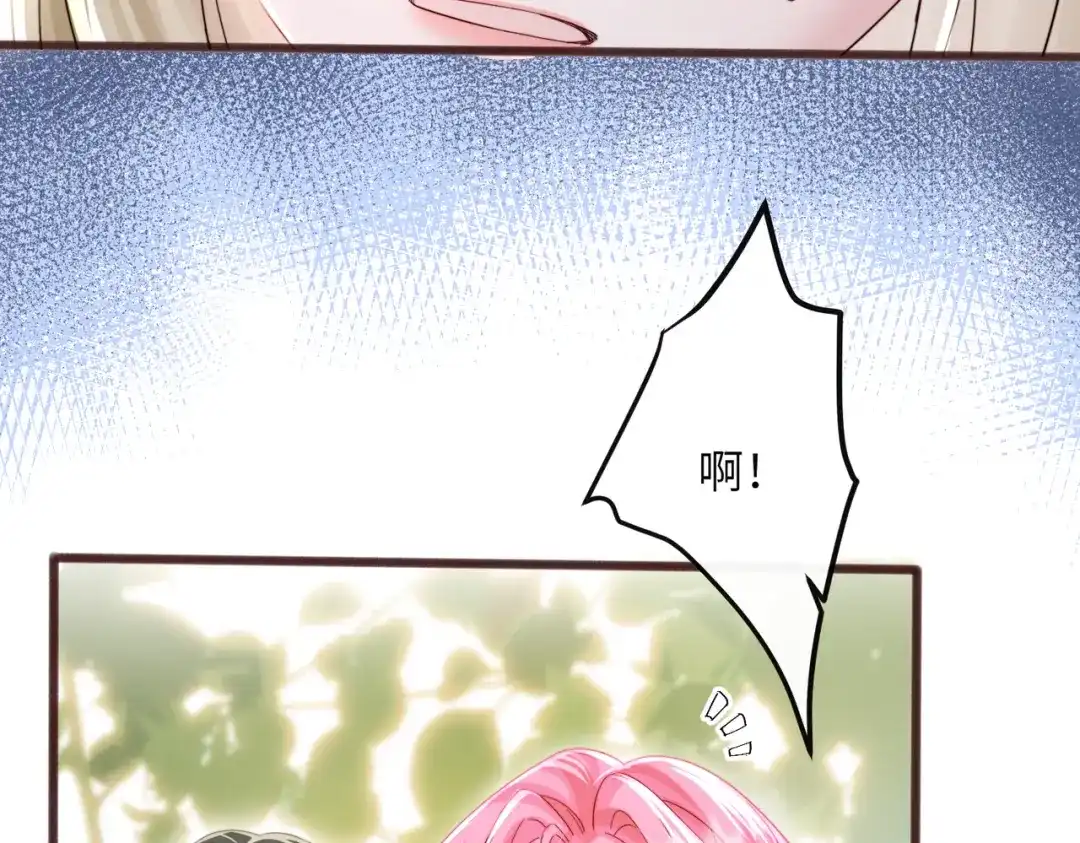 《穿成马甲大佬的妹妹》第84话 姐妹情深 第21页