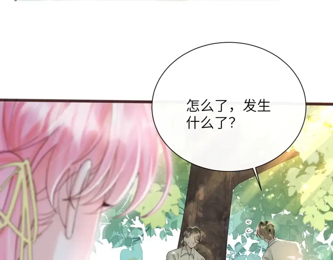 《穿成马甲大佬的妹妹》第84话 姐妹情深 第23页