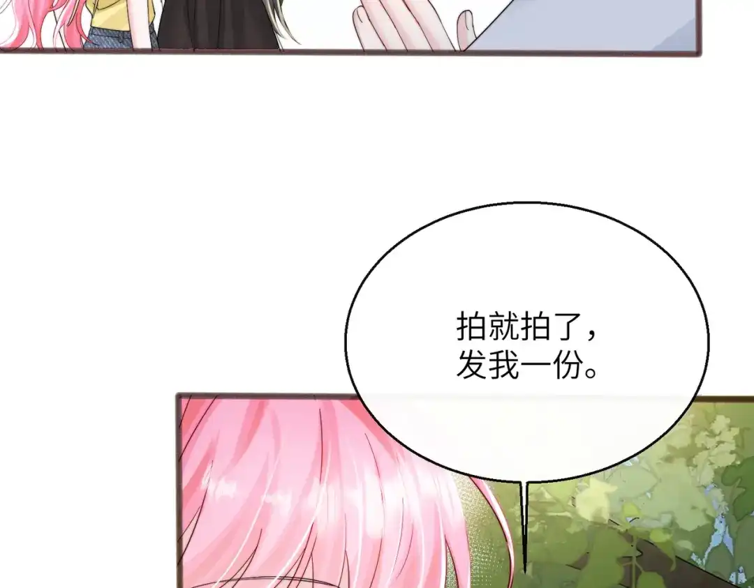 《穿成马甲大佬的妹妹》第84话 姐妹情深 第93页
