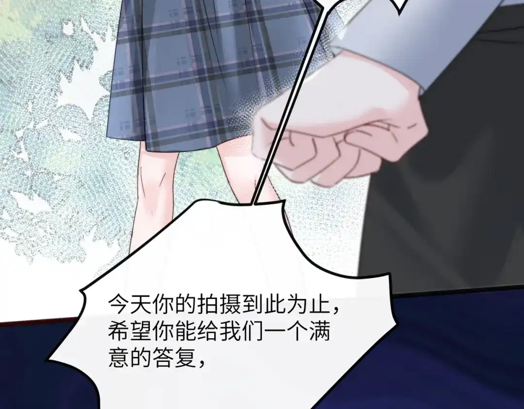 《穿成马甲大佬的妹妹》第84话 姐妹情深 第65页