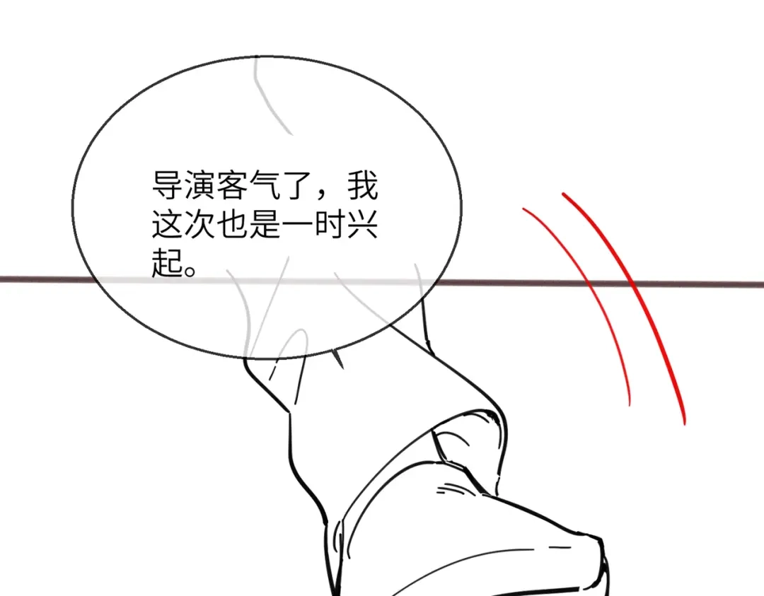 《穿成马甲大佬的妹妹》第84话 姐妹情深 第116页