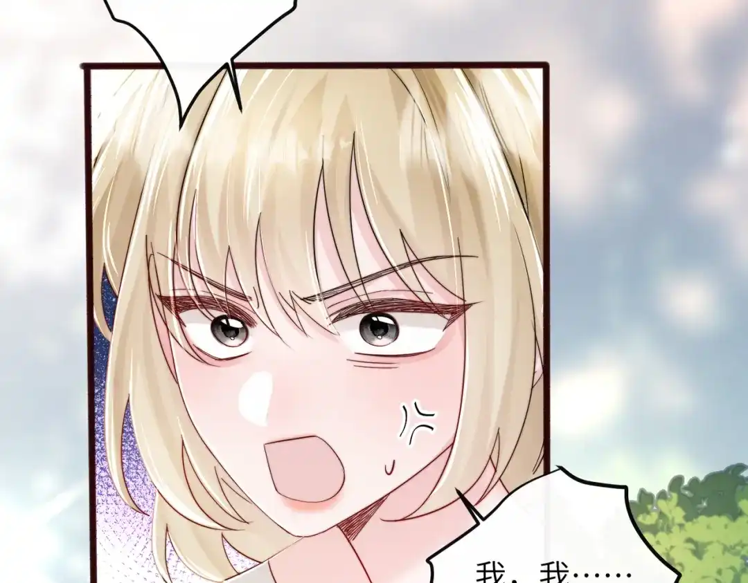 《穿成马甲大佬的妹妹》第84话 姐妹情深 第61页