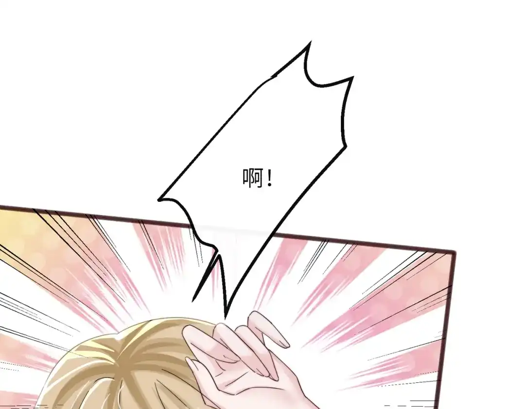 《穿成马甲大佬的妹妹》第84话 姐妹情深 第50页