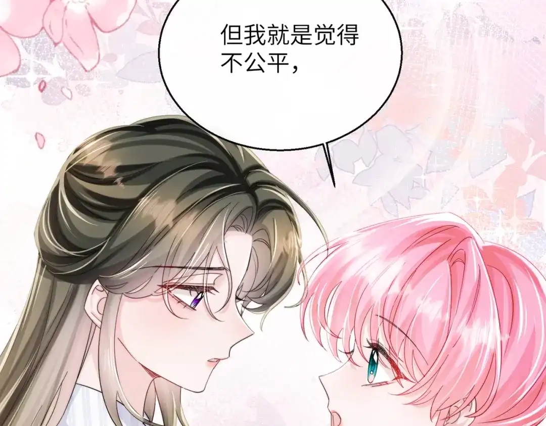 《穿成马甲大佬的妹妹》第84话 姐妹情深 第78页