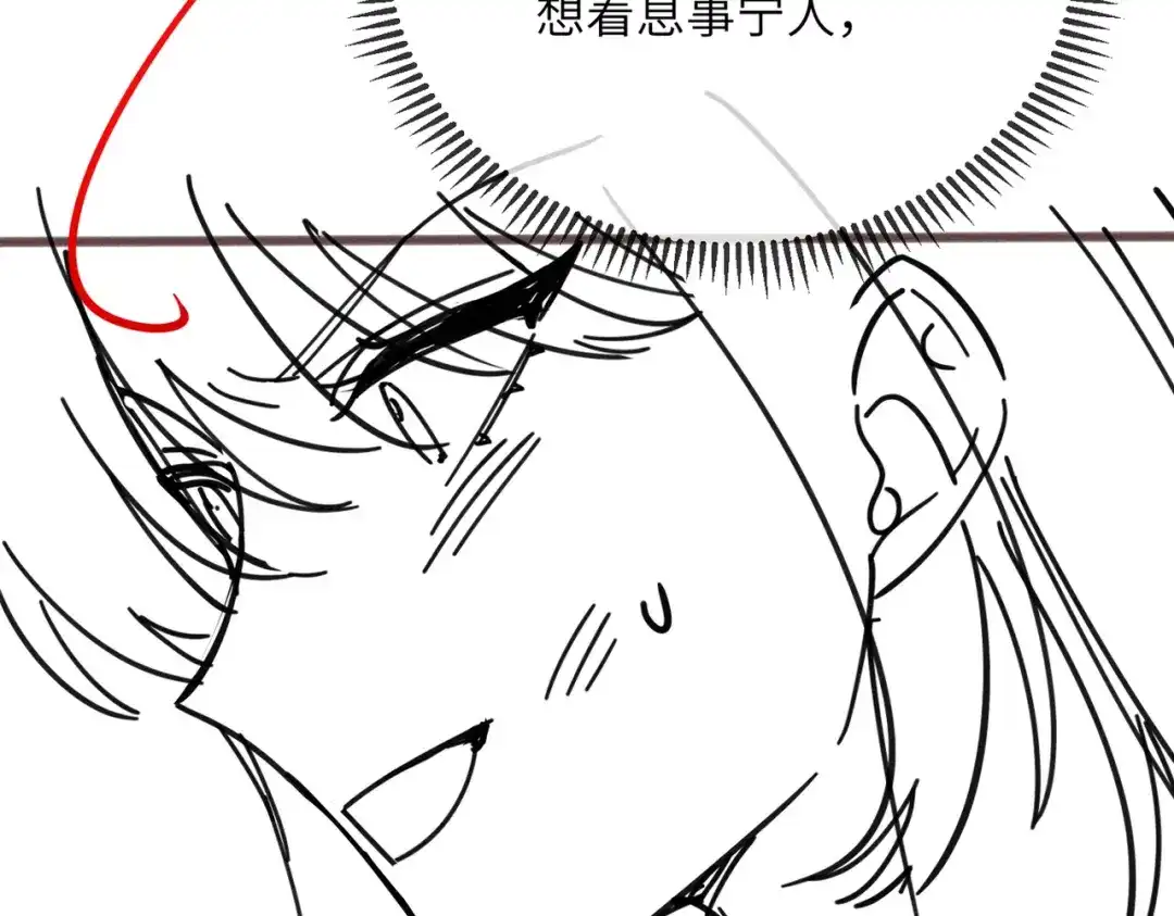 《穿成马甲大佬的妹妹》第84话 姐妹情深 第111页