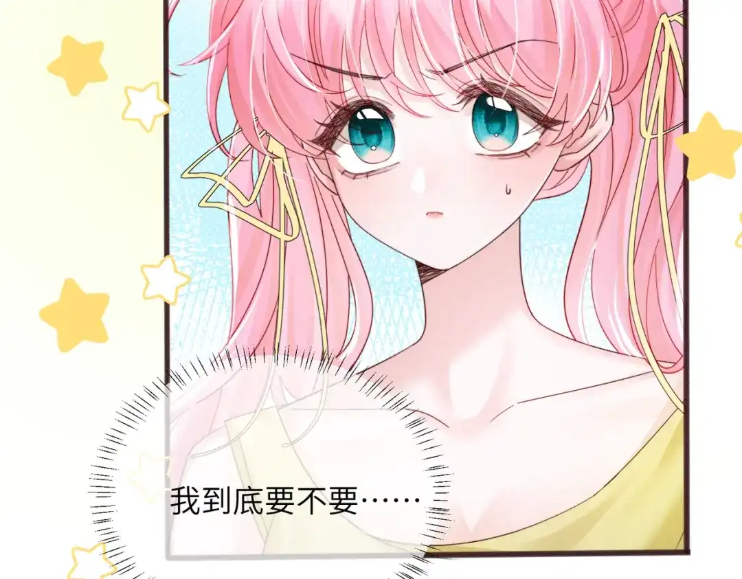 《穿成马甲大佬的妹妹》第84话 姐妹情深 第28页