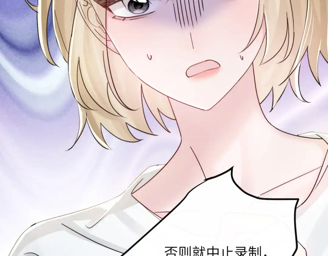《穿成马甲大佬的妹妹》第84话 姐妹情深 第67页