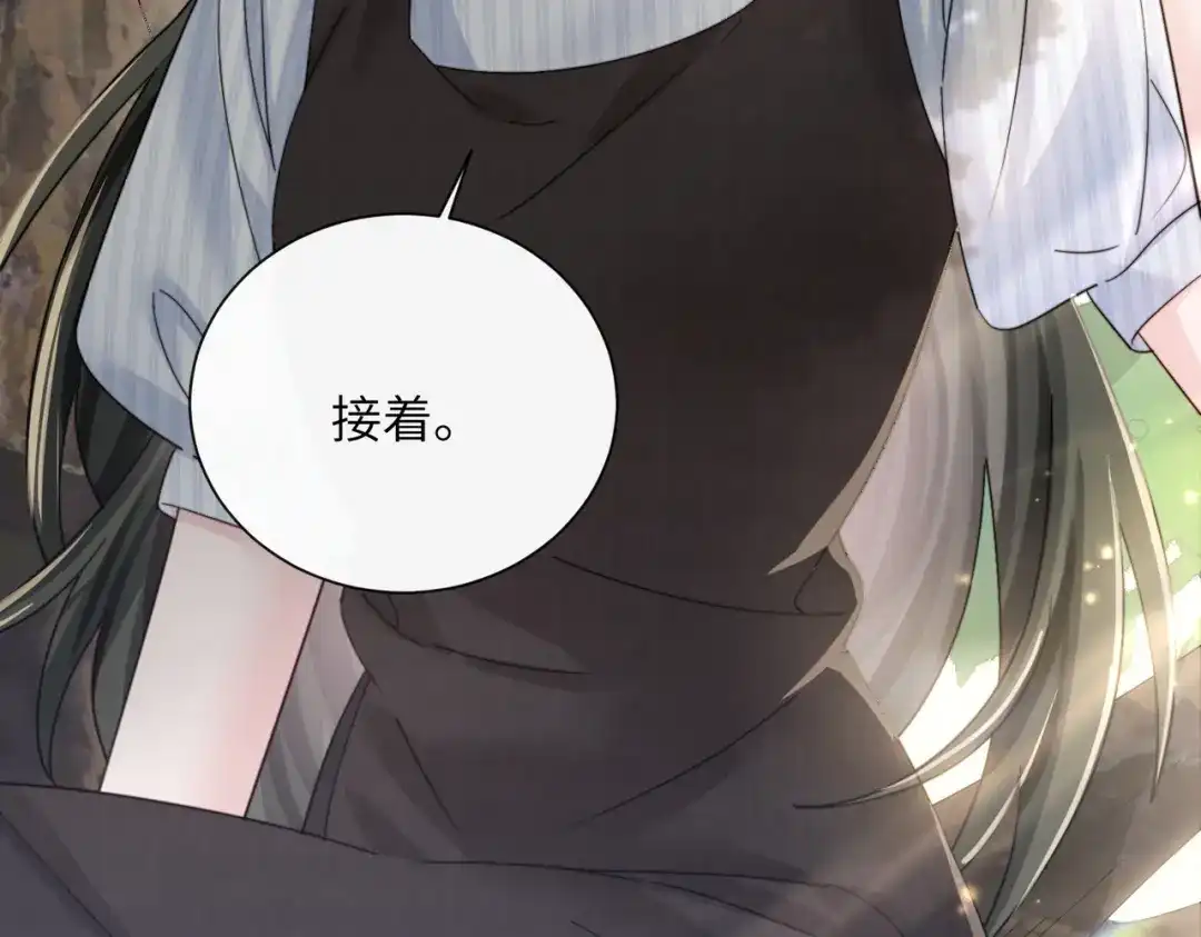 《穿成马甲大佬的妹妹》第84话 姐妹情深 第7页