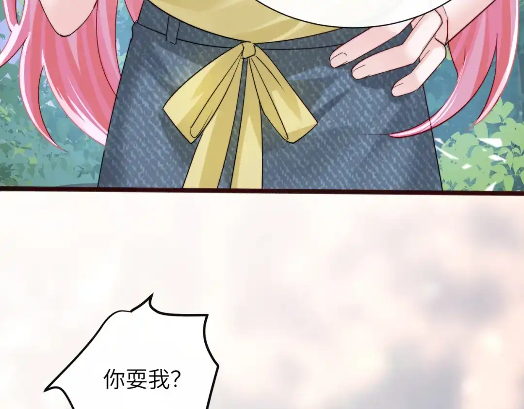 《穿成马甲大佬的妹妹》第84话 姐妹情深 第60页