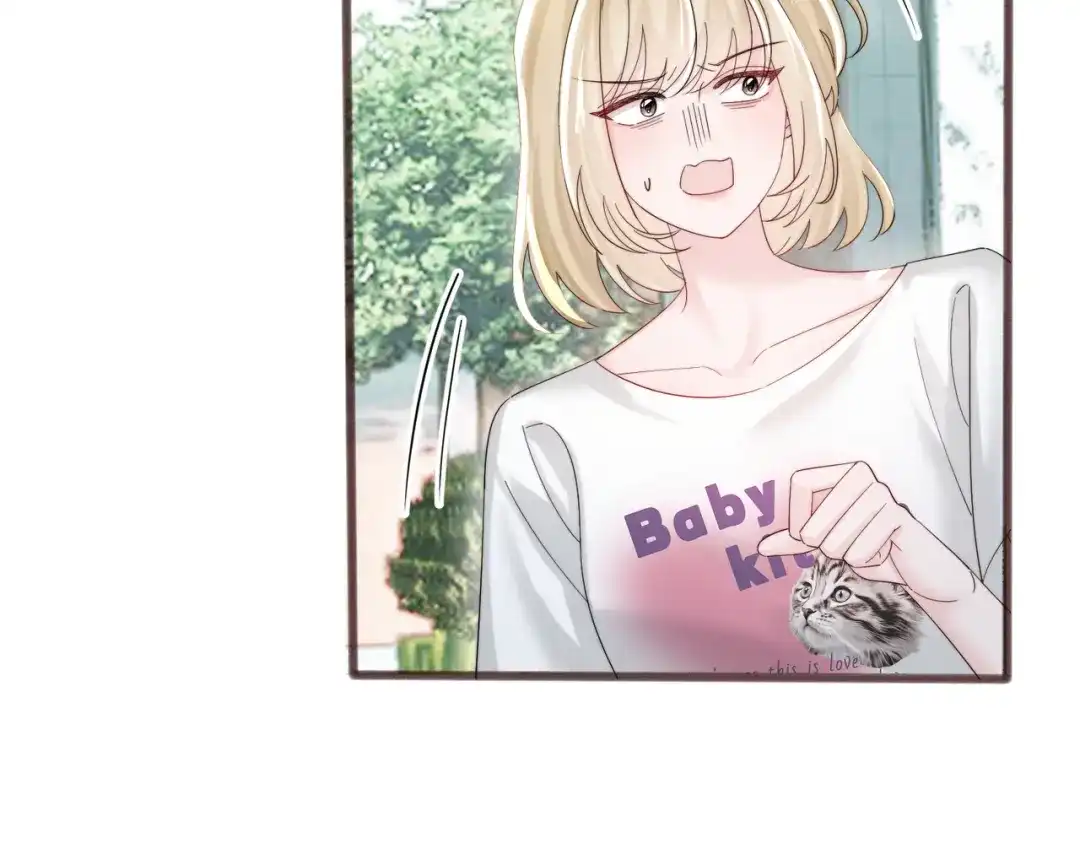 《穿成马甲大佬的妹妹》第85 金主探班 第87页