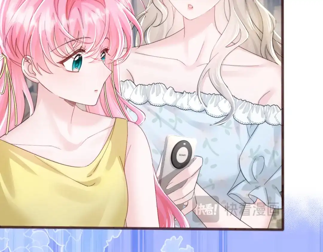 《穿成马甲大佬的妹妹》第85 金主探班 第20页