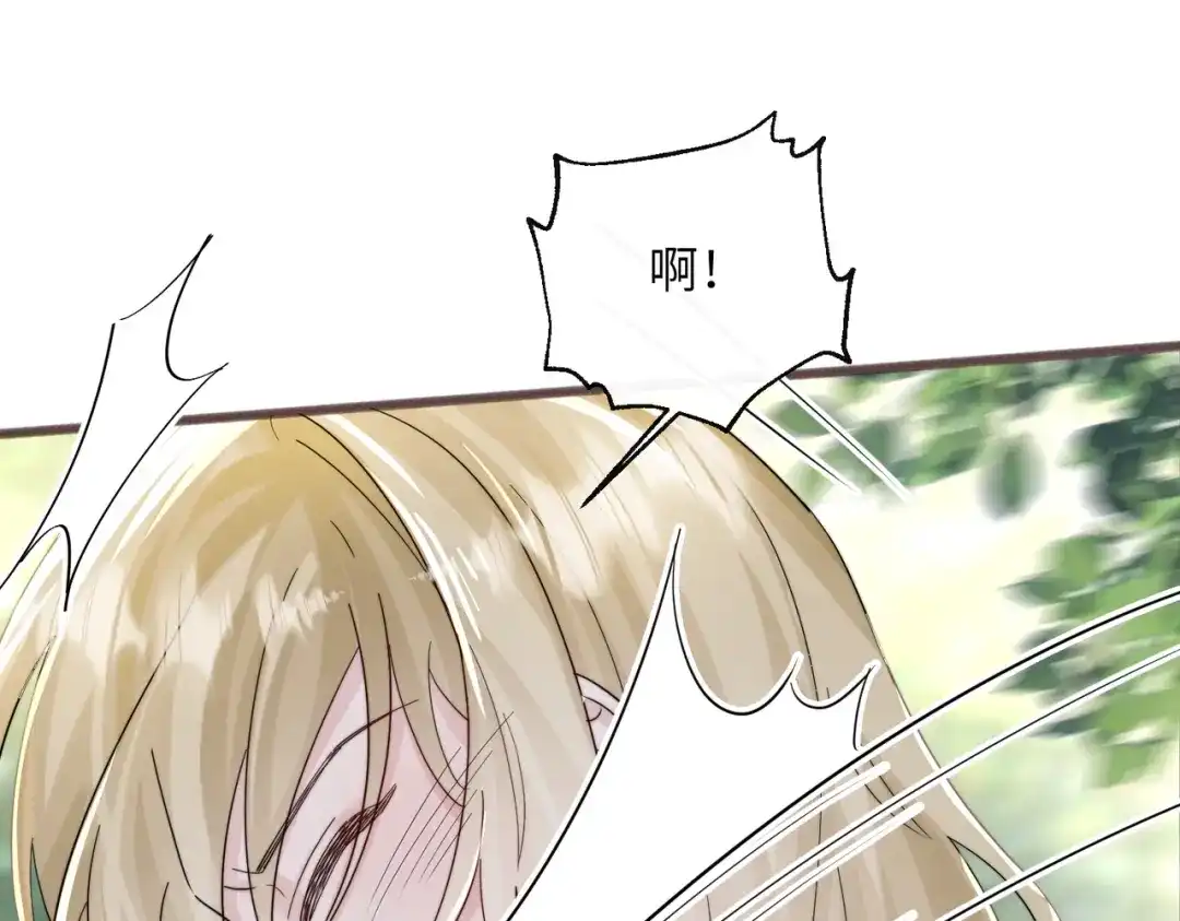 《穿成马甲大佬的妹妹》第85 金主探班 第64页