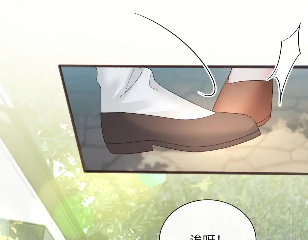 《穿成马甲大佬的妹妹》第85 金主探班 第56页