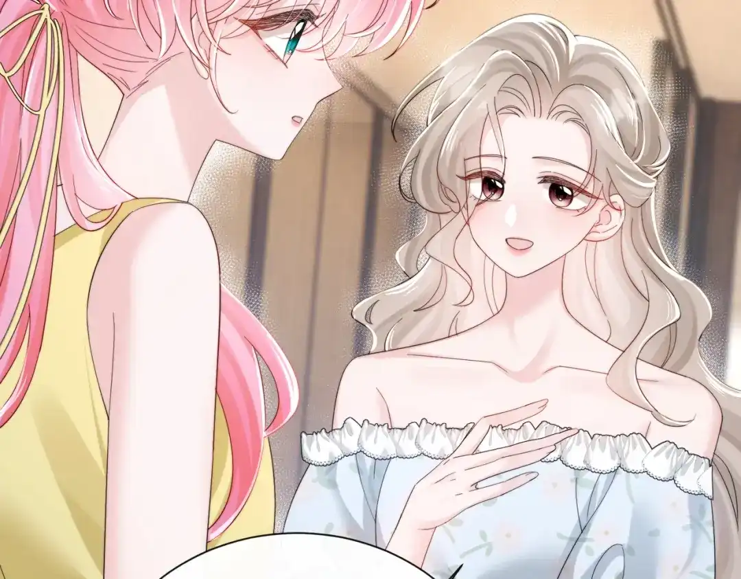 《穿成马甲大佬的妹妹》第85 金主探班 第32页
