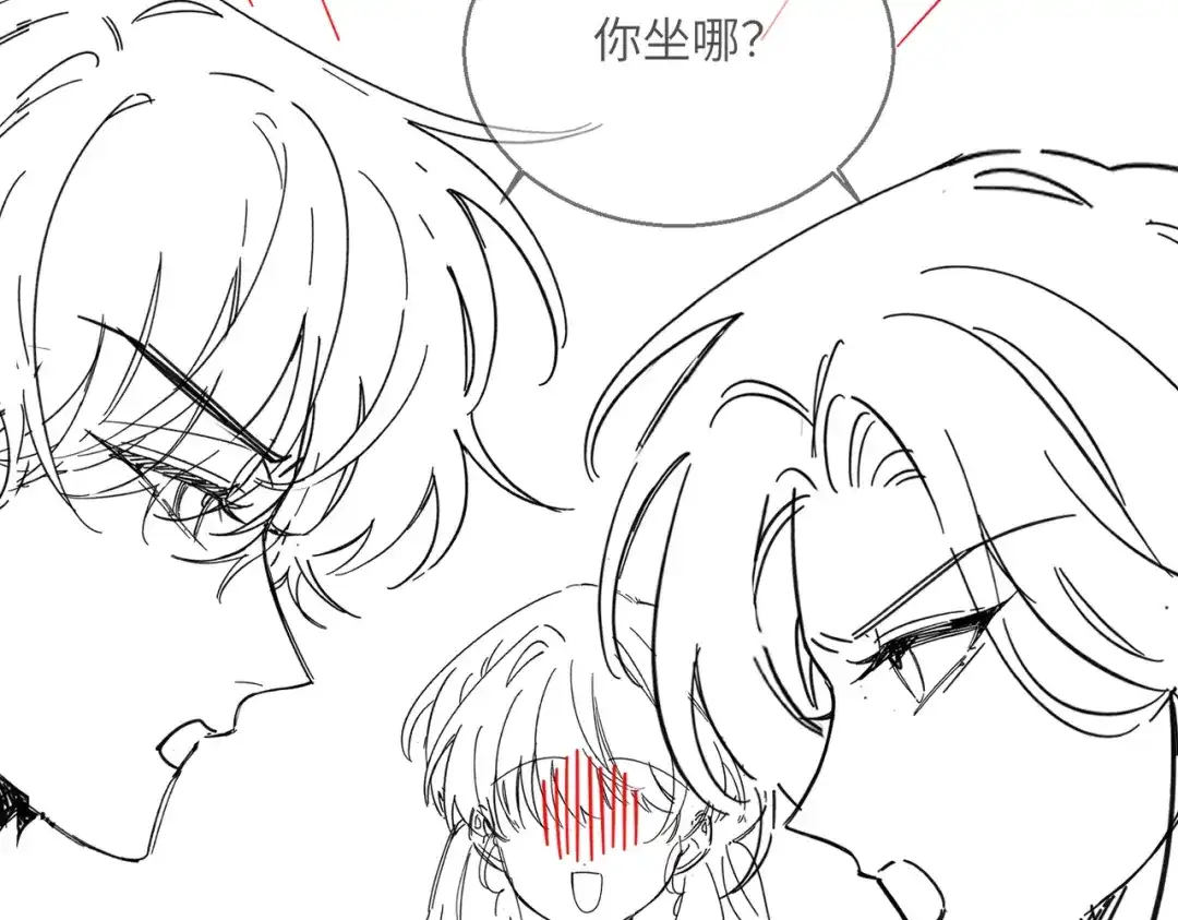 《穿成马甲大佬的妹妹》第85 金主探班 第109页