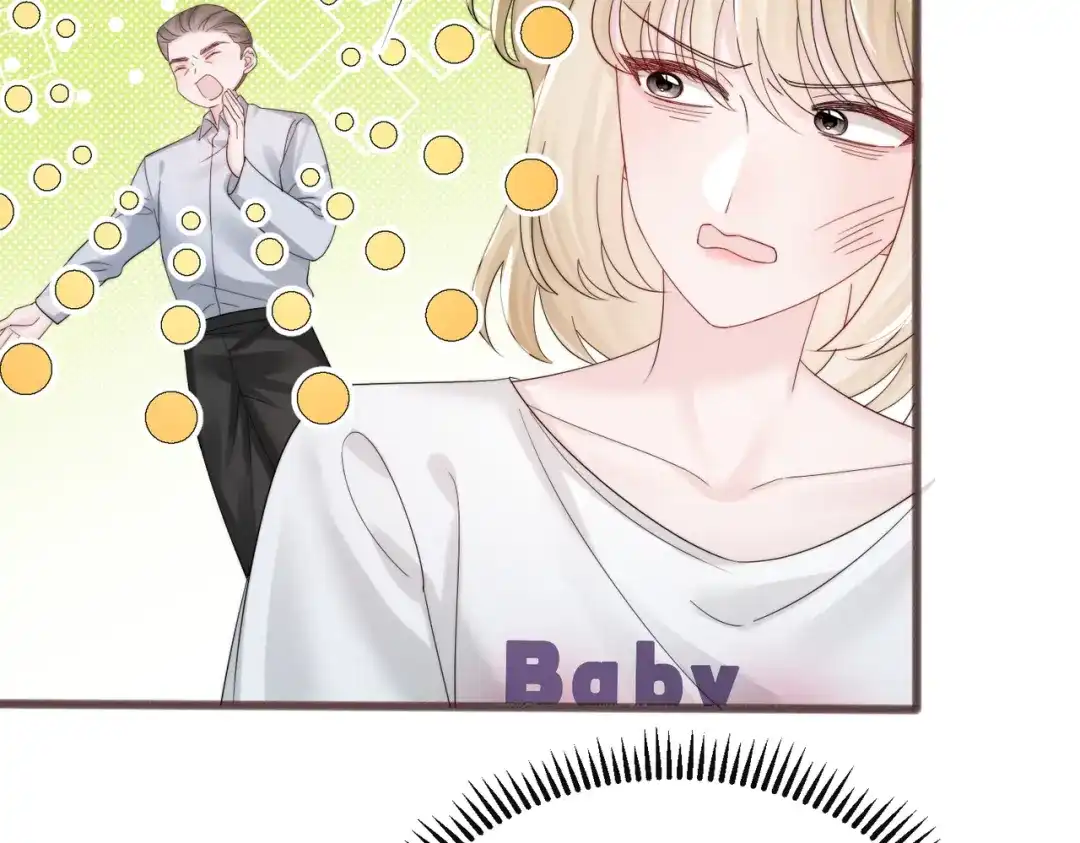 《穿成马甲大佬的妹妹》第85 金主探班 第89页