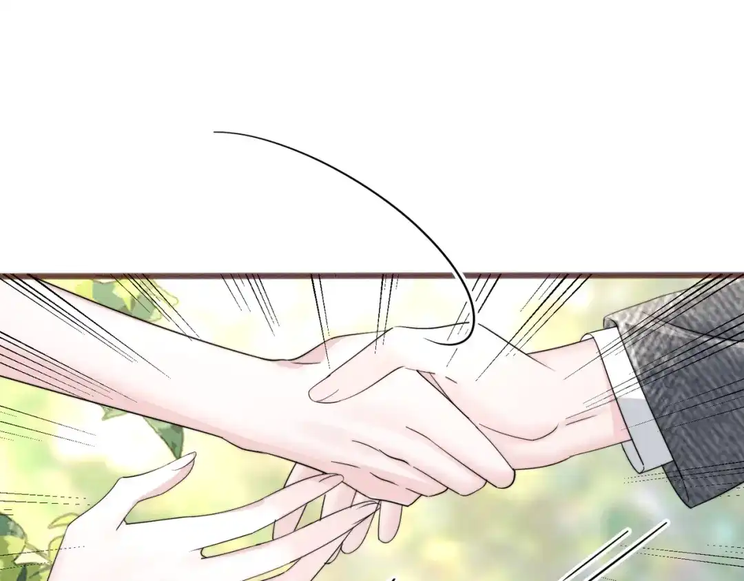 《穿成马甲大佬的妹妹》第86话 想你了 第48页
