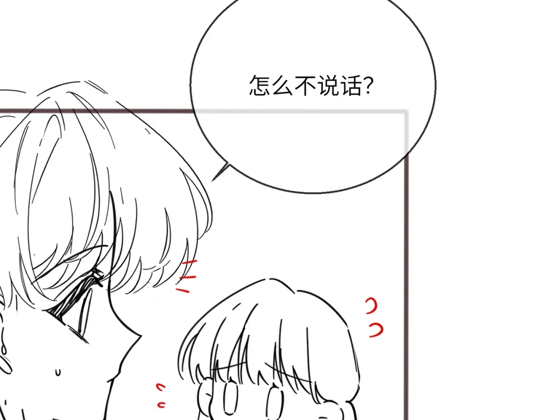 《穿成马甲大佬的妹妹》第86话 想你了 第116页