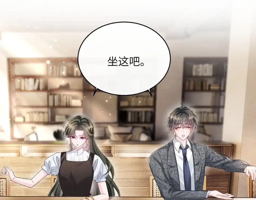 《穿成马甲大佬的妹妹》第86话 想你了 第56页