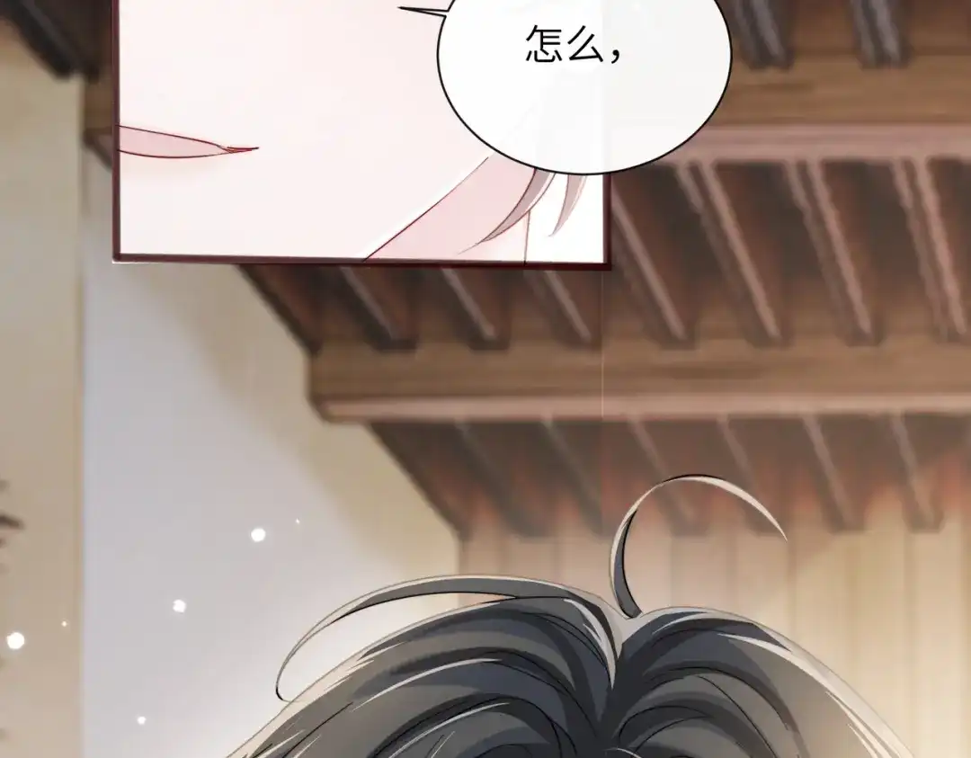 《穿成马甲大佬的妹妹》第86话 想你了 第101页