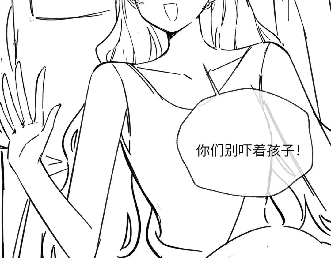 《穿成马甲大佬的妹妹》第86话 想你了 第111页