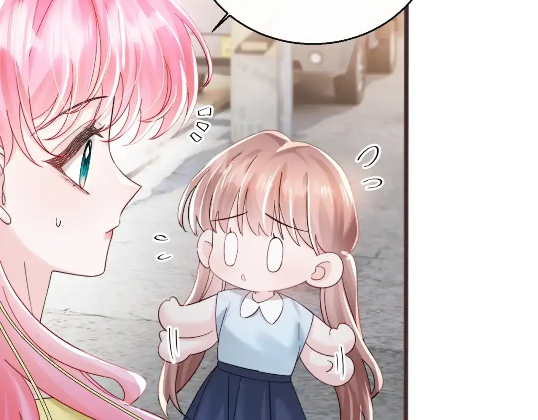 《穿成马甲大佬的妹妹》第87话 我们都支持你 第64页