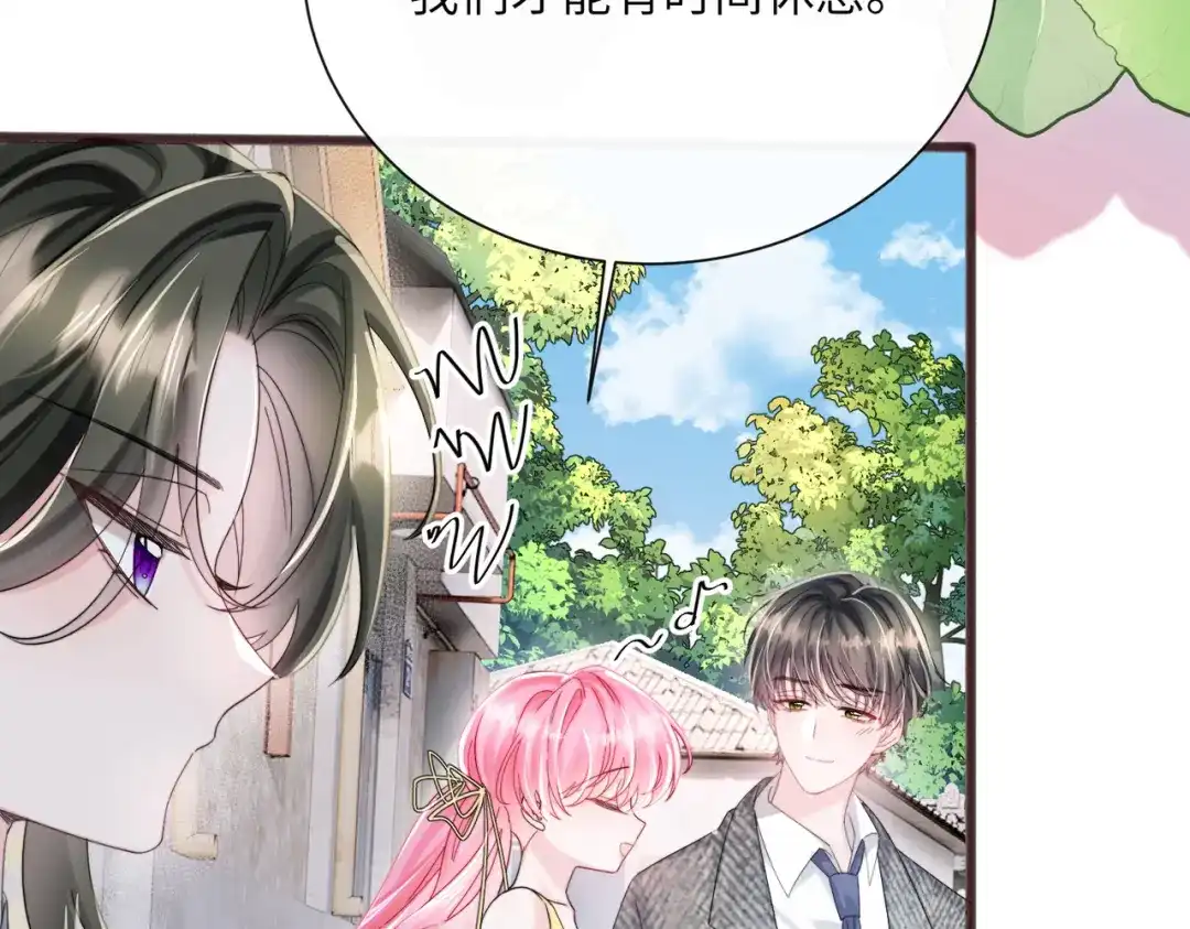 《穿成马甲大佬的妹妹》第87话 我们都支持你 第49页