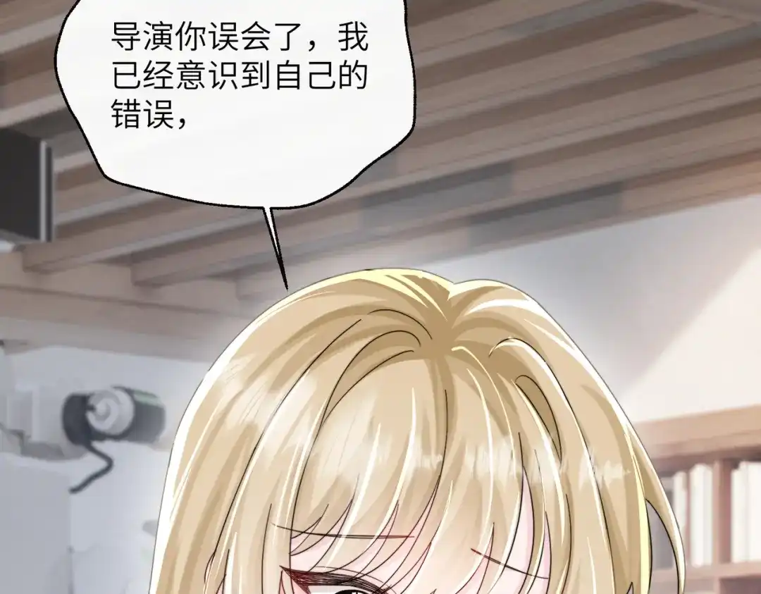 《穿成马甲大佬的妹妹》第87话 我们都支持你 第99页