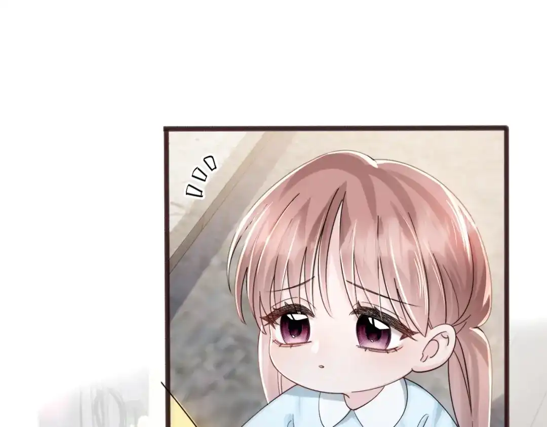 《穿成马甲大佬的妹妹》第87话 我们都支持你 第56页