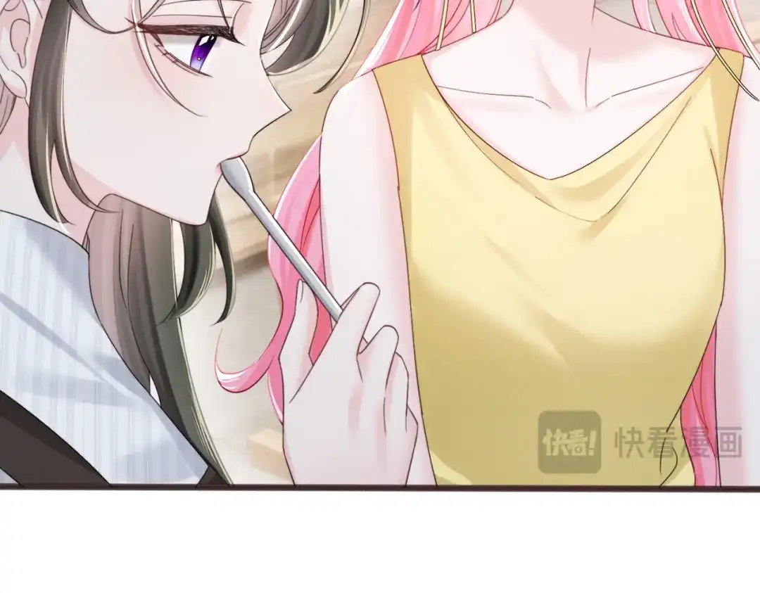 《穿成马甲大佬的妹妹》第87话 我们都支持你 第33页