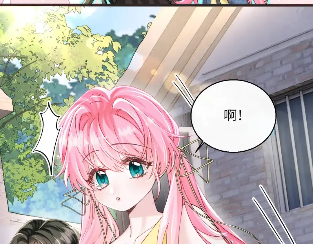 《穿成马甲大佬的妹妹》第87话 我们都支持你 第52页