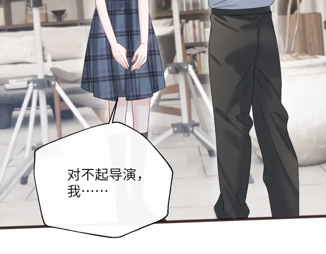 《穿成马甲大佬的妹妹》第87话 我们都支持你 第88页