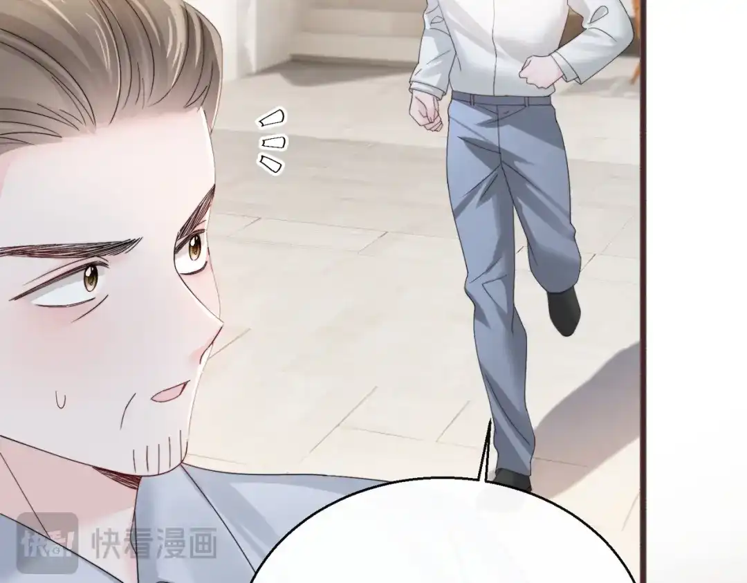 《穿成马甲大佬的妹妹》第87话 我们都支持你 第90页