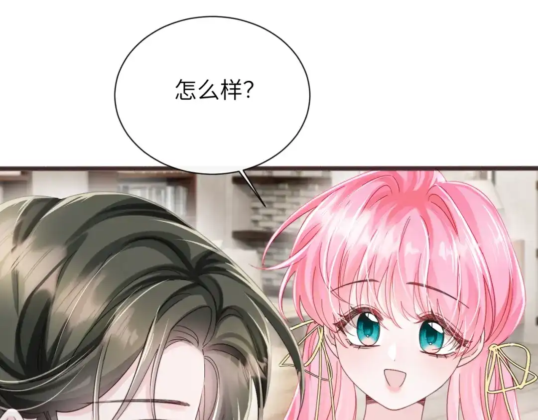《穿成马甲大佬的妹妹》第87话 我们都支持你 第32页