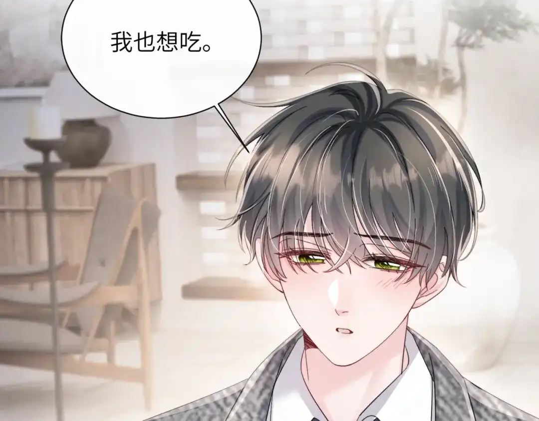 《穿成马甲大佬的妹妹》第87话 我们都支持你 第37页