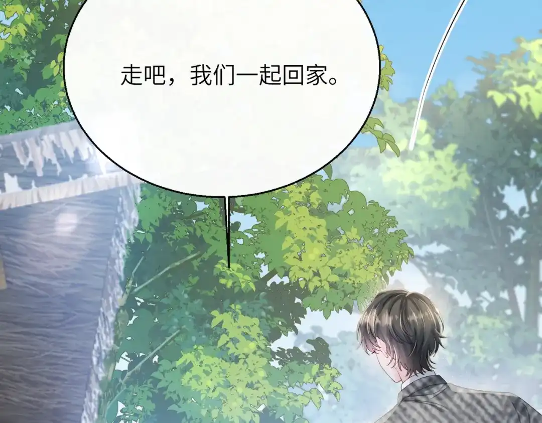 《穿成马甲大佬的妹妹》第88话 一起回家 第104页