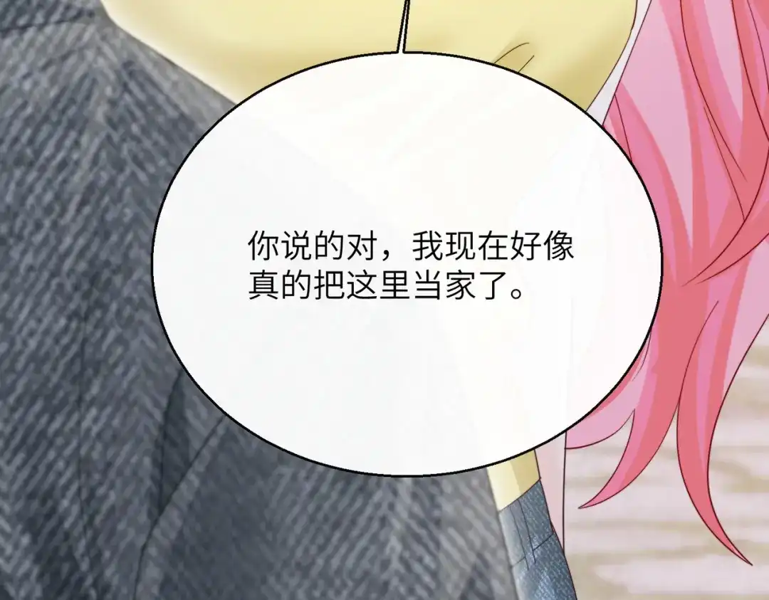《穿成马甲大佬的妹妹》第88话 一起回家 第100页
