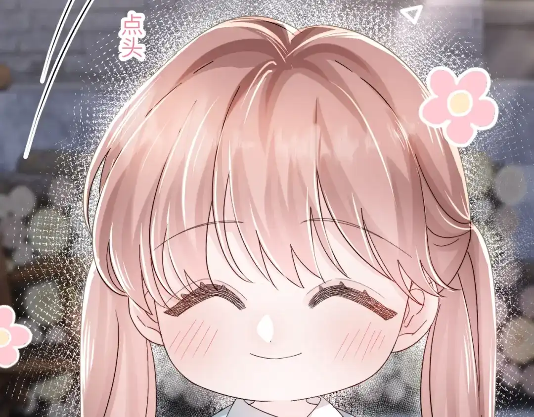 《穿成马甲大佬的妹妹》第88话 一起回家 第35页