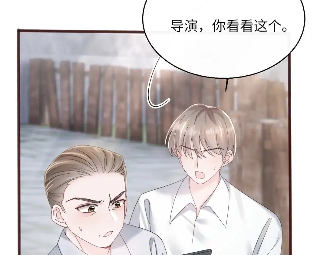 《穿成马甲大佬的妹妹》第88话 一起回家 第61页